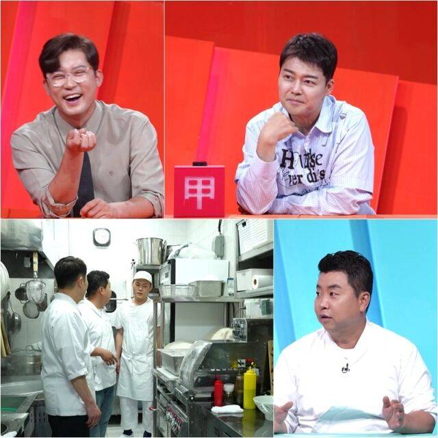 김대호, 전현무, 정호영 셰프 / KBS2 '사장님 귀는 당나귀 귀'