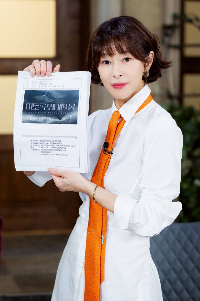 JTBC ‘이토록 위대한 몸’ MC 예지원