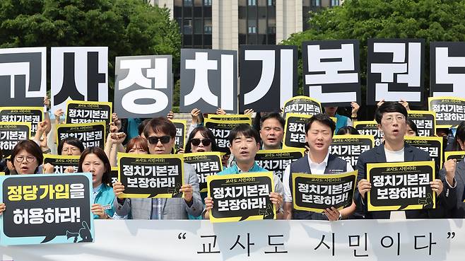전국교직원노동조합, 좋은교사, 교사노동조합연맹, 새로운학교네트워크, 실천교육교사모임, 교사정치기본권찾기연대 소속회원들이 13일 서울 광화문광장에서 교사의 정치기본권 보장을 요구하는 기자회견을 하고있다. [연합]