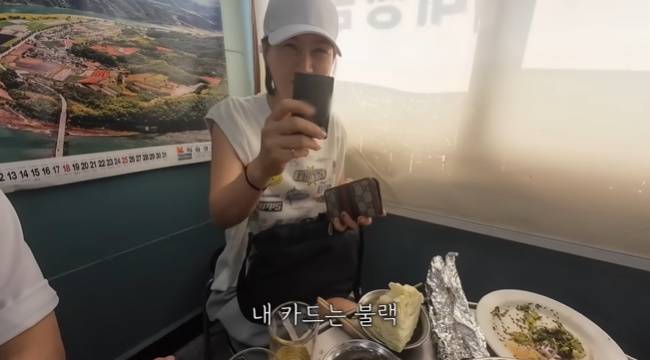 사진=‘도장TV’ 채널 영상 캡처