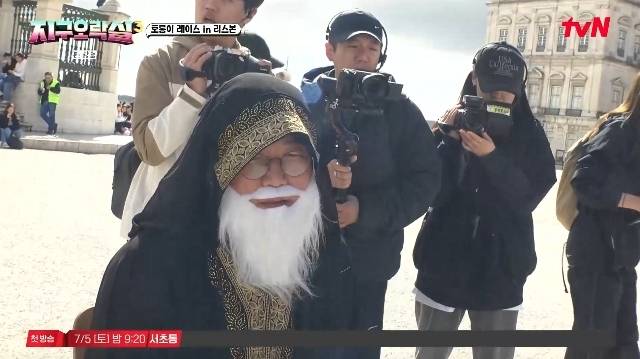 tvN ‘뿅뿅 지구오락실3’ 캡처