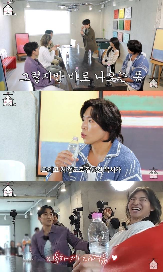 사진=‘집대성’ 채널 영상 캡처