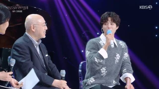 KBS 2TV ‘더 시즌즈 - 박보검의 칸타빌레’ 캡처