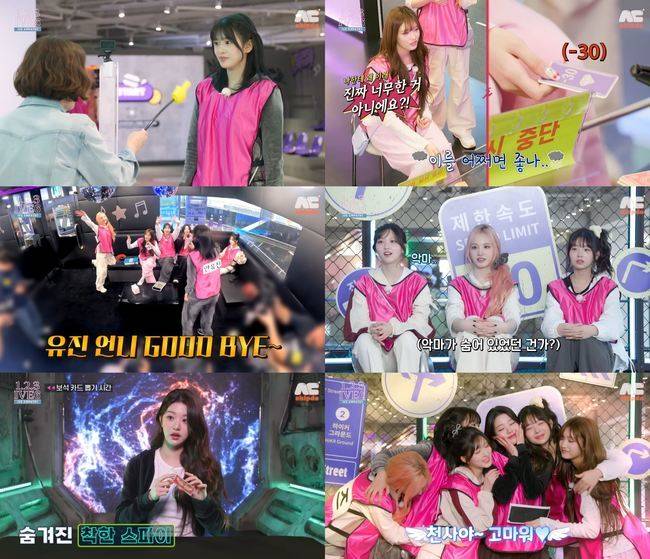 아이브 유튜브 영상 캡처