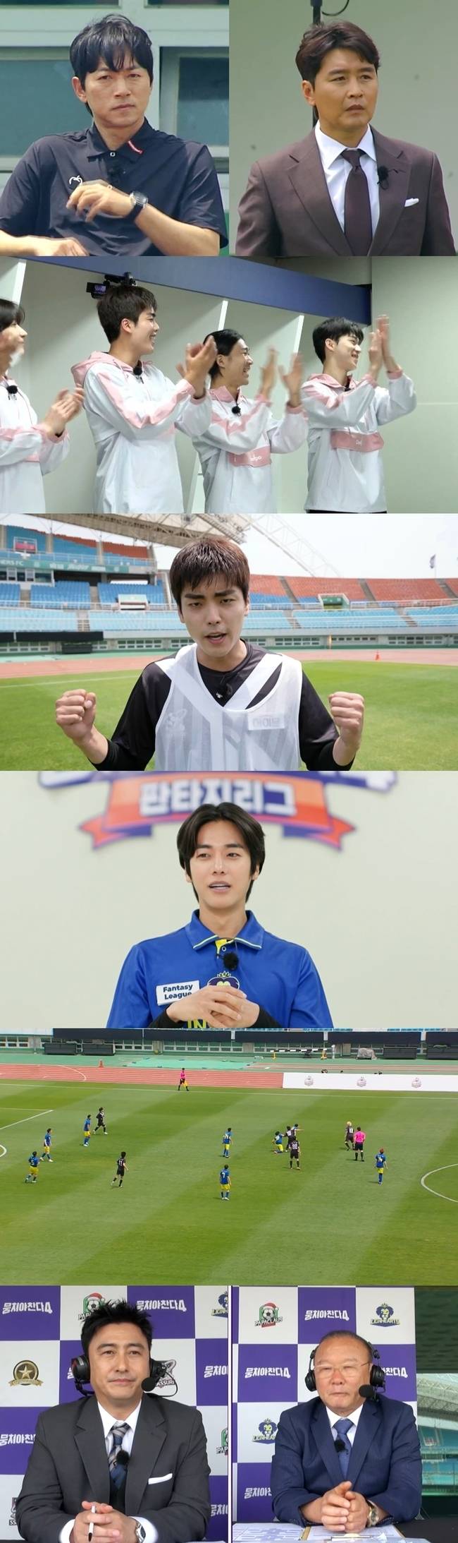 JTBC ‘뭉쳐야 찬다4’