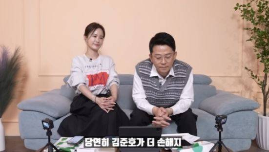 채널 ‘준호 지민’