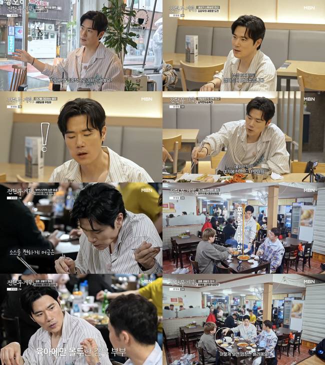 MBN·채널S 예능 ‘전현무계획2’