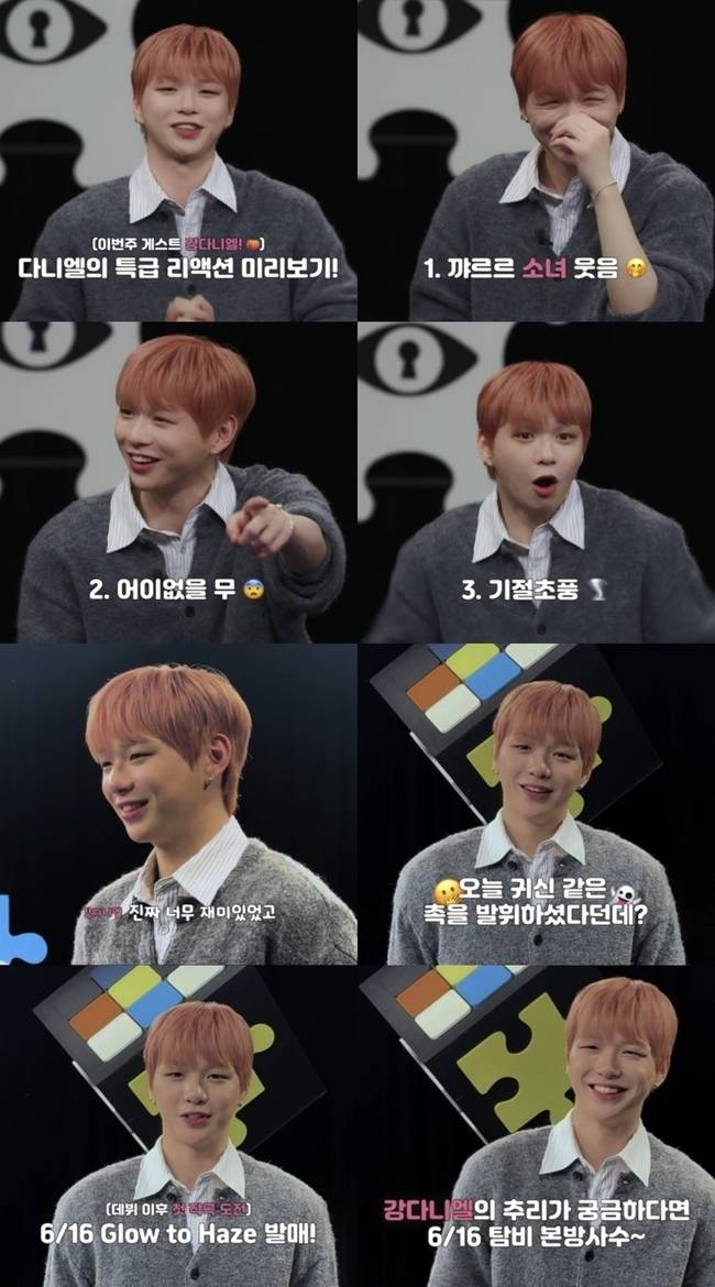 채널A ‘탐정들의 영업비밀’