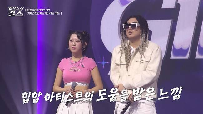 ENA, 콘텐츠브릭 제공