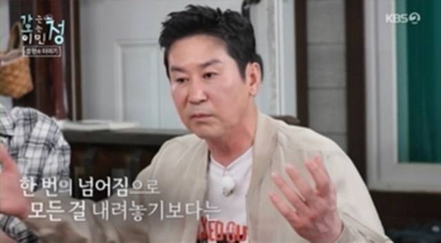 KBS 2TV ‘가는정 오는정 이민정’