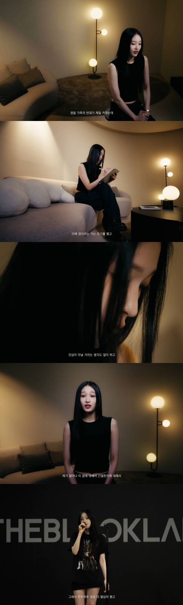 사진=올데이 프로젝트 채널 영상 캡처