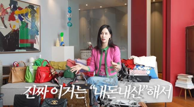 사진=‘바로 그 고소영’ 채널 영상 캡처