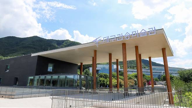 대구간송미술관 전경 ⓒ 대구간송미술관 *재판매 및 DB 금지