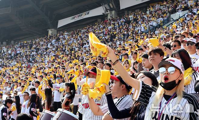 [서울=뉴시스] 김금보 기자 = 22일 서울 송파구 잠실야구장에서 열린 프로야구 2025 KBO리그 개막전 롯데 자이언츠 대 LG 트윈스의 경기, LG 관중들이 응원을 하고 있다. 2025.03.22. kgb@newsis.com