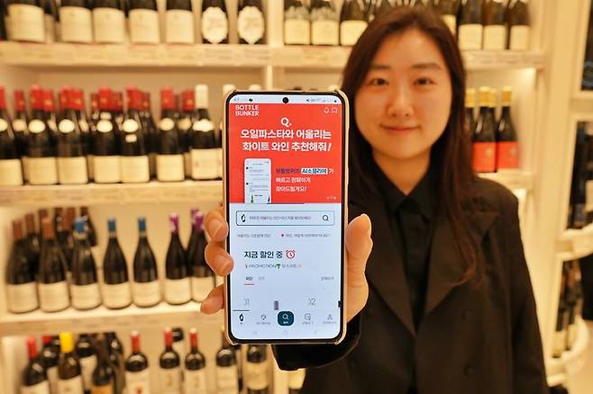 (사진=롯데마트 제공) *재판매 및 DB 금지