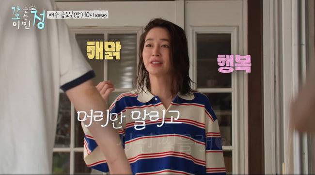 방송 화면 캡쳐