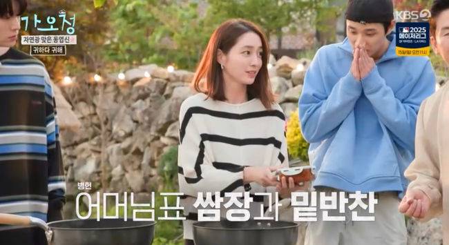 방송 화면 캡쳐