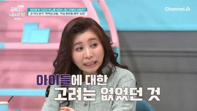 방송 화면 캡쳐