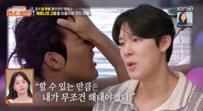 사진｜KBS 2TV