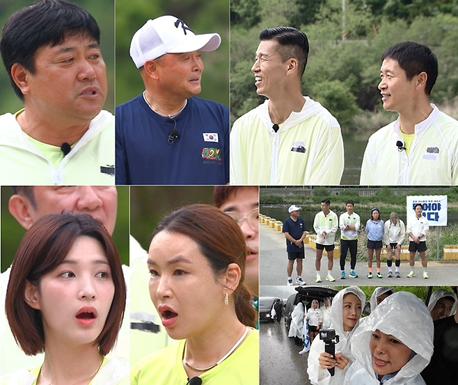 MBN ‘뛰어야 산다’