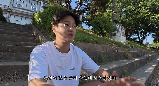 유튜브 채널 ‘체코제’