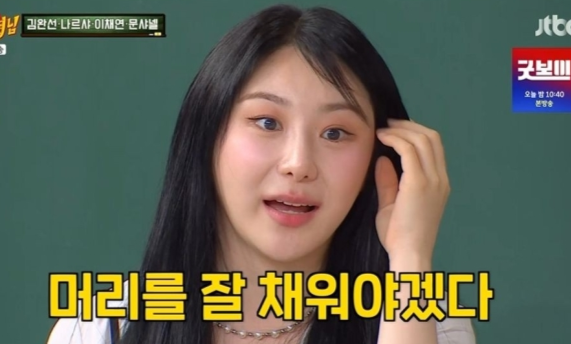 JTBC 예능 ‘아는 형님’