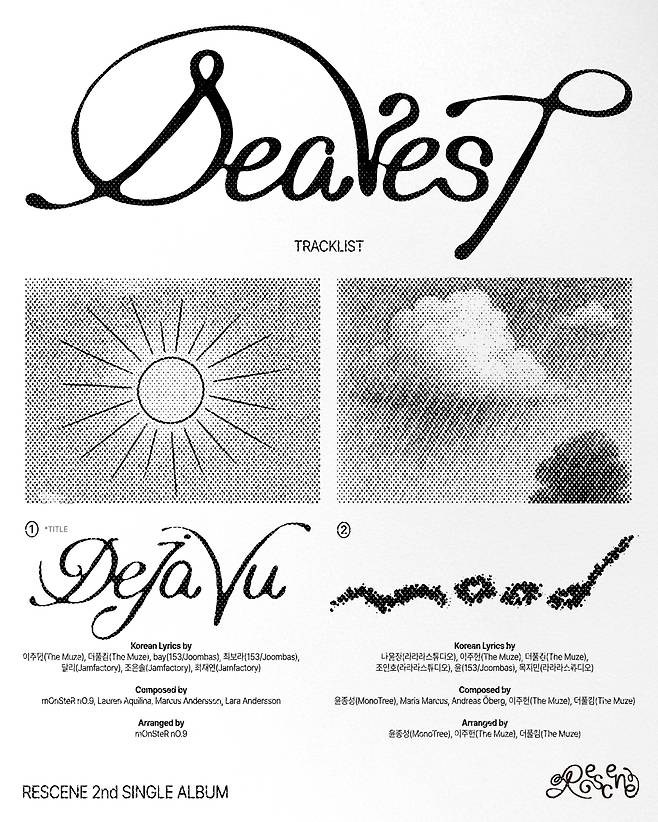 리센느, 'Dearest'로 싱그러운 풀향..타이틀곡 'Deja Vu'