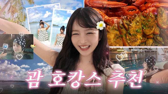 /사진=유튜브 채널 '따라해볼레이'