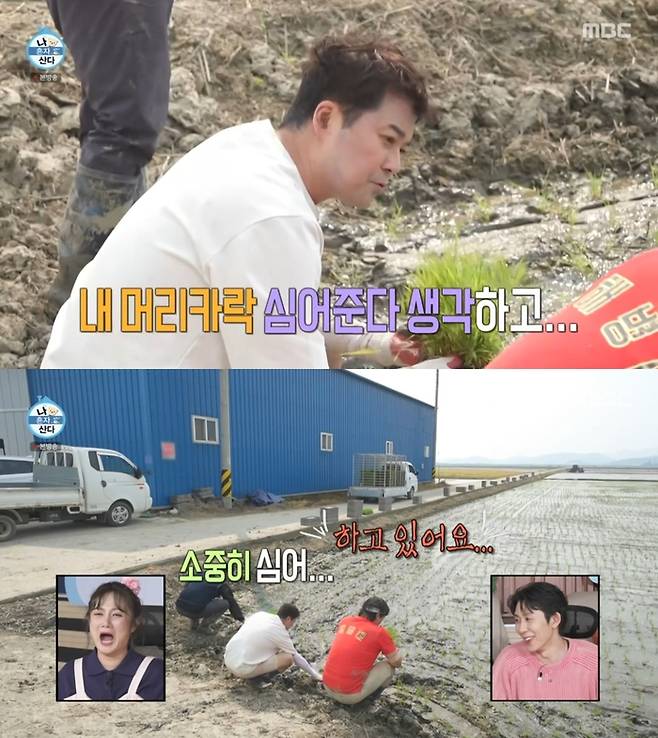 ‘나 혼자 산다’. 사진 I MBC ‘나 혼자 산다’ 방송 캡처