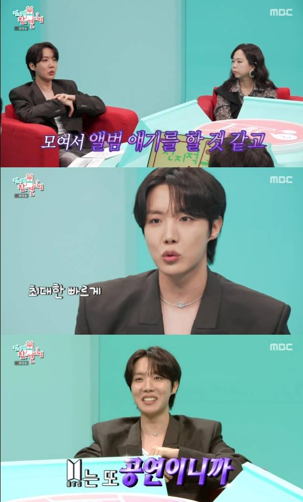 제이홉