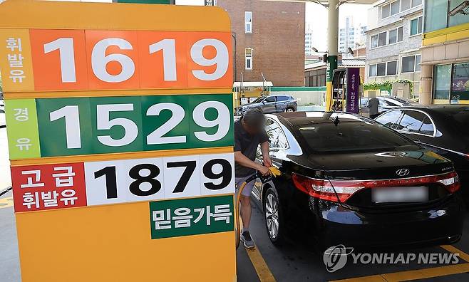 기름값 [연합뉴스 자료사진]