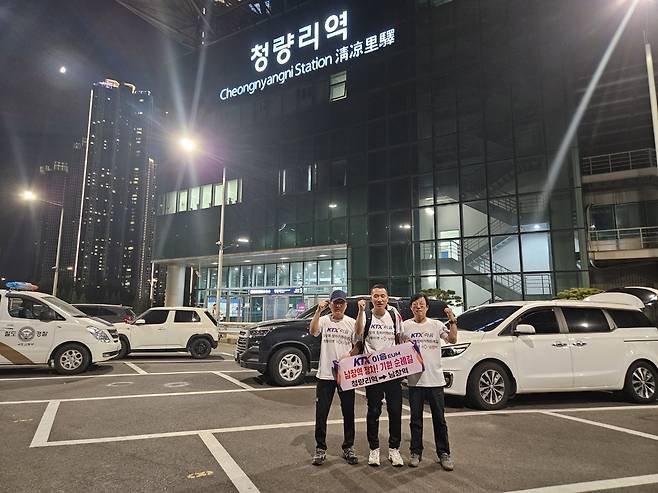 KTX-이음 열차의 남창역 정차 유치 기원 순례길 [울주군 제공.재판매 및 DB 금지]