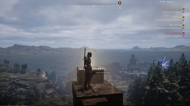 크로노 오디세이 [게임 화면 캡처]