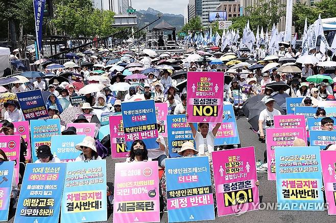 퀴어문화축제 반대 집회 (서울=연합뉴스) 윤동진 기자 = 14일 서울시의회 인근에서 열린 거룩한방파제, 11차 통합국민대회에서 참석자들이 '포괄적 차별금지법 반대, 동성혼 합법화 반대'등을 촉구하는 피켓을 들고 있다. 2025.6.14 mon@yna.co.kr
