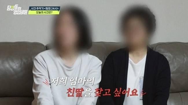 사진제공=채널A