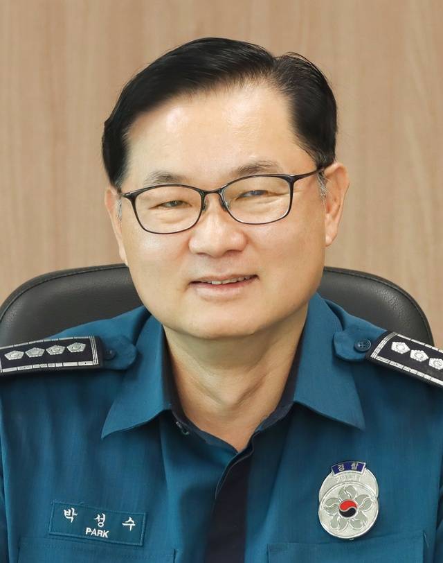 박성수 익산경찰서장