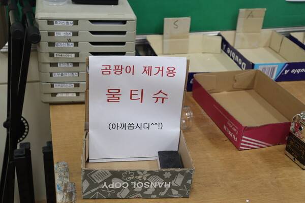 창원시립합창단이 있는 마산3.15아트홀 지하 1층에 곰팡이 문제가 해결되지 않고 있다. &nbsp;/주성희 기자&nbsp;