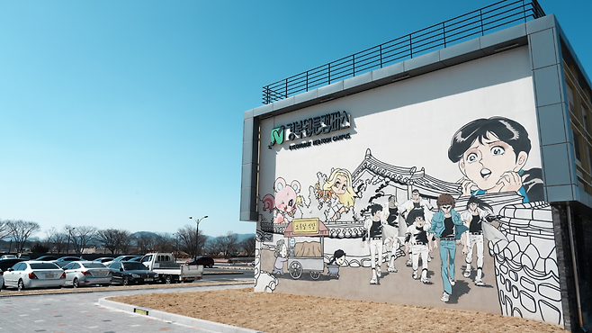 경북웹툰캠퍼스. /경북문화재단 콘텐츠진흥원 제공