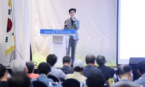 조성윤 (재)신라문화유산연구원 선임연구원이 13일 오후 경주시 The-K호텔 경주에서 열린 2025 경북문화포럼 '천년의 숨결, 경주 남산을 담다' 에서 '경주 남산 기와'에 대해 주제발표를 하고 있다. 정훈진 기자 jhj131@kyongbuk.com