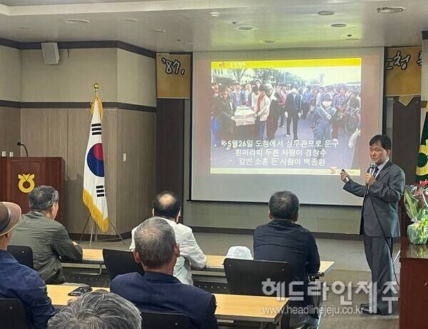 6월 민주항쟁 38주년 기념 경창수씨 초청 특강.