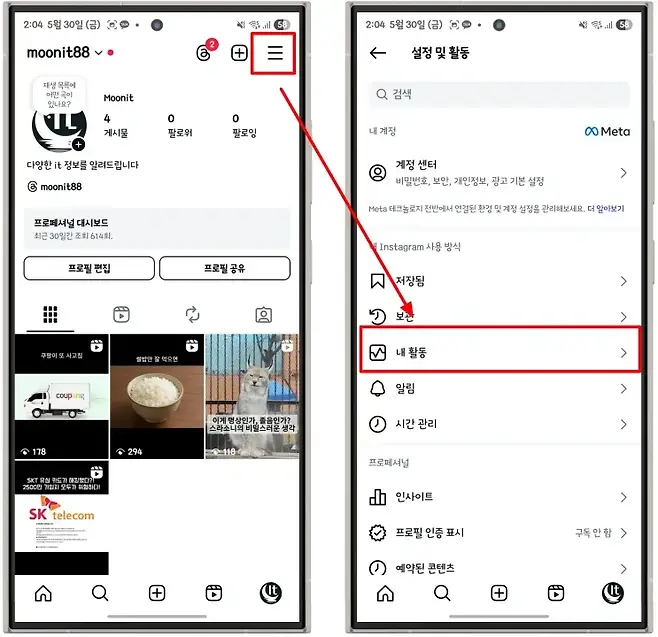 204 5월 30일 금 co o  형58 204 5월 30일 금 D o  a 1등 58 2 moonit88   설정 L  a I1 및 활동 재생 목록에 검색 어떤 곡이 Moonit 있나요 4 O 0 게시물 팔로워 팔로잉 내 계정 00 Meta 다양한 it 정보를 알려드립니다 계정 센터  비밀번호 보안 개인정보 광고 기본 설정 a moonit88 Meta 테크놀로지 전반에서 연결된 환경 및 계정 설정을 관리해보세요 더 알아보기 프로페셔널 대시보드 최근 30일간 조회 614회 1 Instagram 사용 방식  프로필 편집 프로필 공유 저장됨 4 이 보관  내 활동 쿠팜이 또 사고침 앞았던 RN 먹으면 알림 coup ng  이게 명상인가 졸음인가 시간 관리 스라소니의 비밀스러운 생각 178 294 1118 프로페셔널   SKT 유상 카드가 해킹됐다 2500만 가입과 모두가 위험하다 dh 인사이트 SK telecom 프로필 인증 표시 구독 안 함  E 예약된 콘텐츠  It It