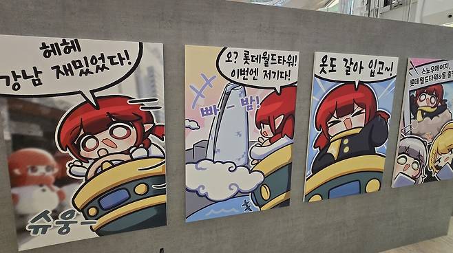 - 핑크빈, 모코코와 함께 한 게임의 마스크트로 성장한 스노우메이지