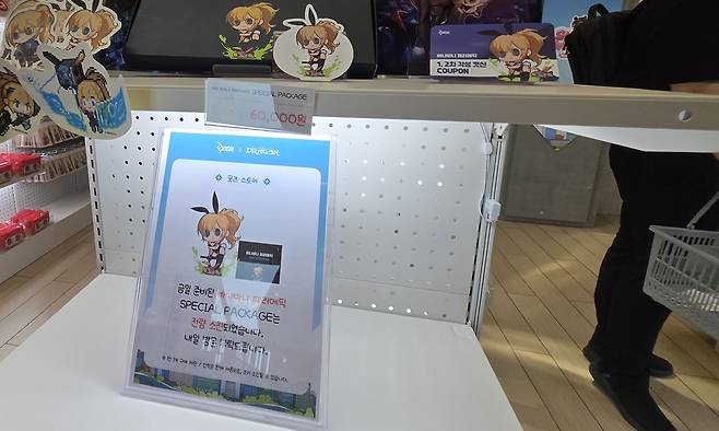 - 역시나 품절... 다음날엔 경쟁이 더 과열될 기세다