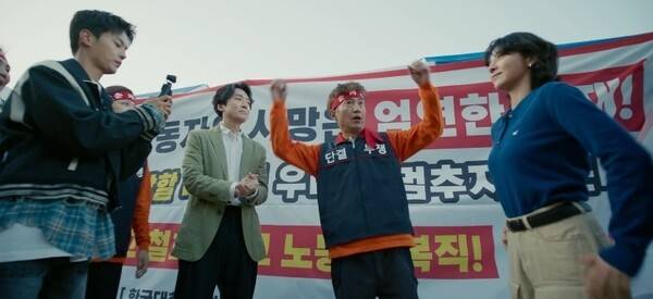 사진=방송 영상 캡처