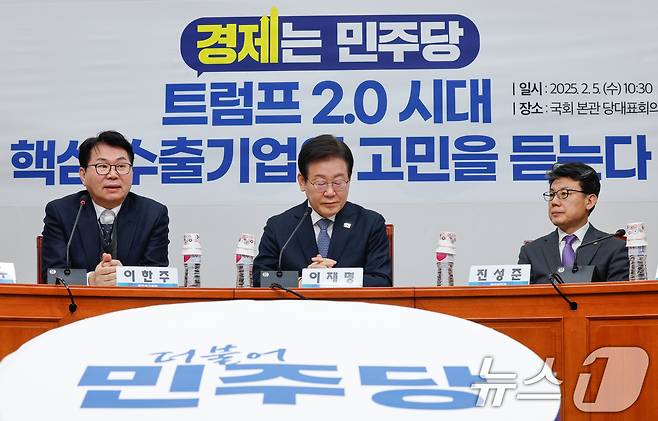 이한주 민주연구원장이 5일 서울 여의도 국회에서 열린 '트럼프 2.0 시대 핵심 수출기업의 고민을 듣는다 : 종합토론'에 참석해 인사말을 하고 있다. 2025.2.5/뉴스1 ⓒ News1 안은나 기자