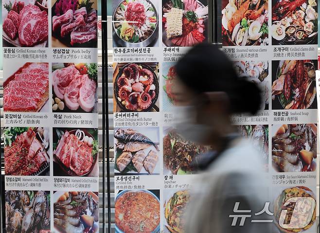 3일 서울 중구 명동거리에 음식점 입간판이 설치돼 있다.  2025.6.3/뉴스1 ⓒ News1 황기선 기자