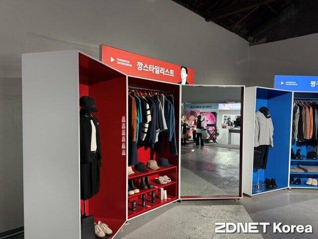 행사장 내 마련된 깡스타일리스트 부스