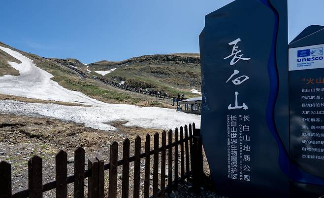 지난 12일 백두산 천지 모습. 유네스코에 등재됐다는 표시석이 있다. /박성원 기자