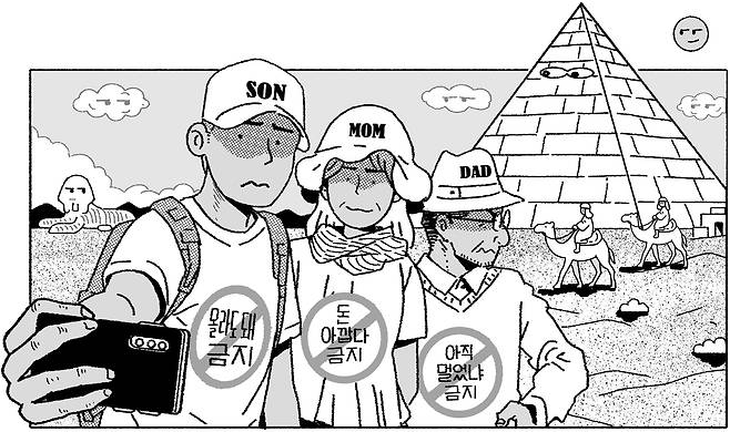 일러스트=김영석