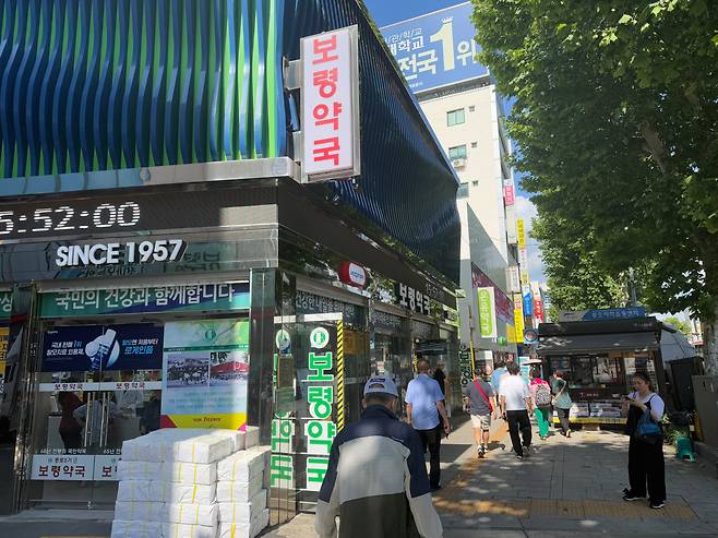 서울 종로구 종로5가 약국거리. 대형약국이자 탈모인의 성지로 불리는 보령약국과 온유약국이 보인다. /이호준 기자